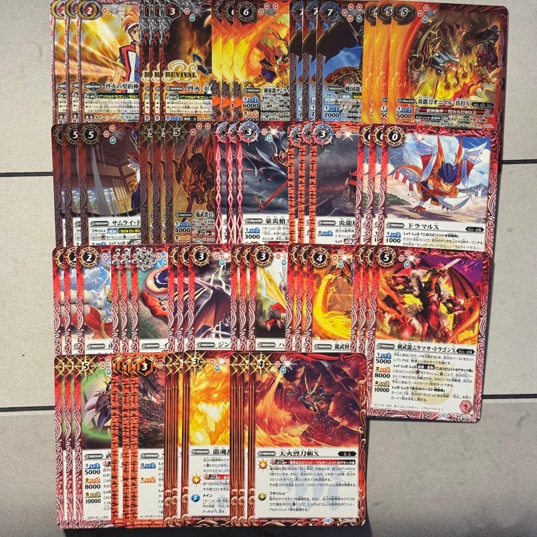 バトスピ 天地転世 烈火 幸村 3コン デッキ