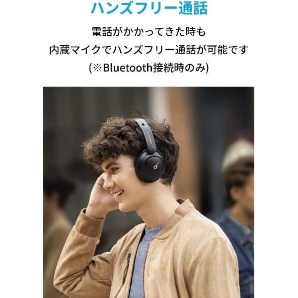 新品！ Anker Soundcore Life Q30オーバーイヤーヘッドホン