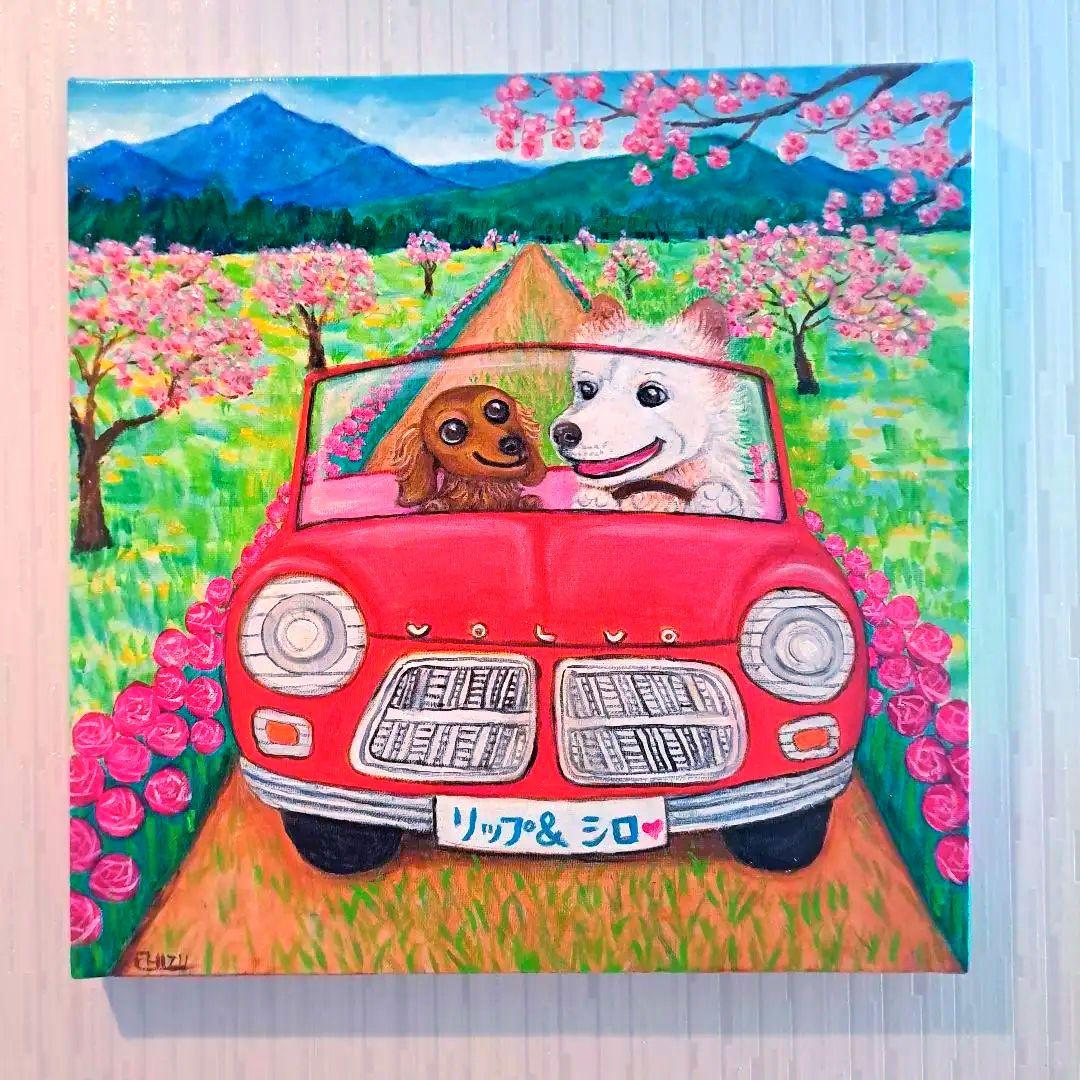 キャンバス油絵 専用　リップちゃんとシロちゃんの仲良しドライブ♪大きいキャンバス