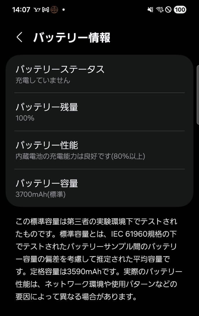 【美品】Galaxy S22　本体
