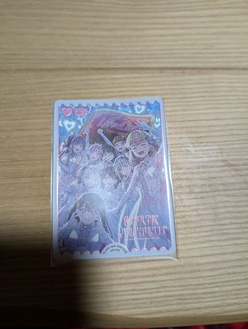 ラブカ　蓮ノ空女学院スクールアイドルクラブ　LLE