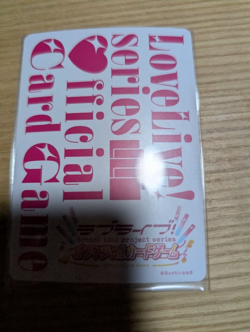 ラブカ　蓮ノ空女学院スクールアイドルクラブ　LLE