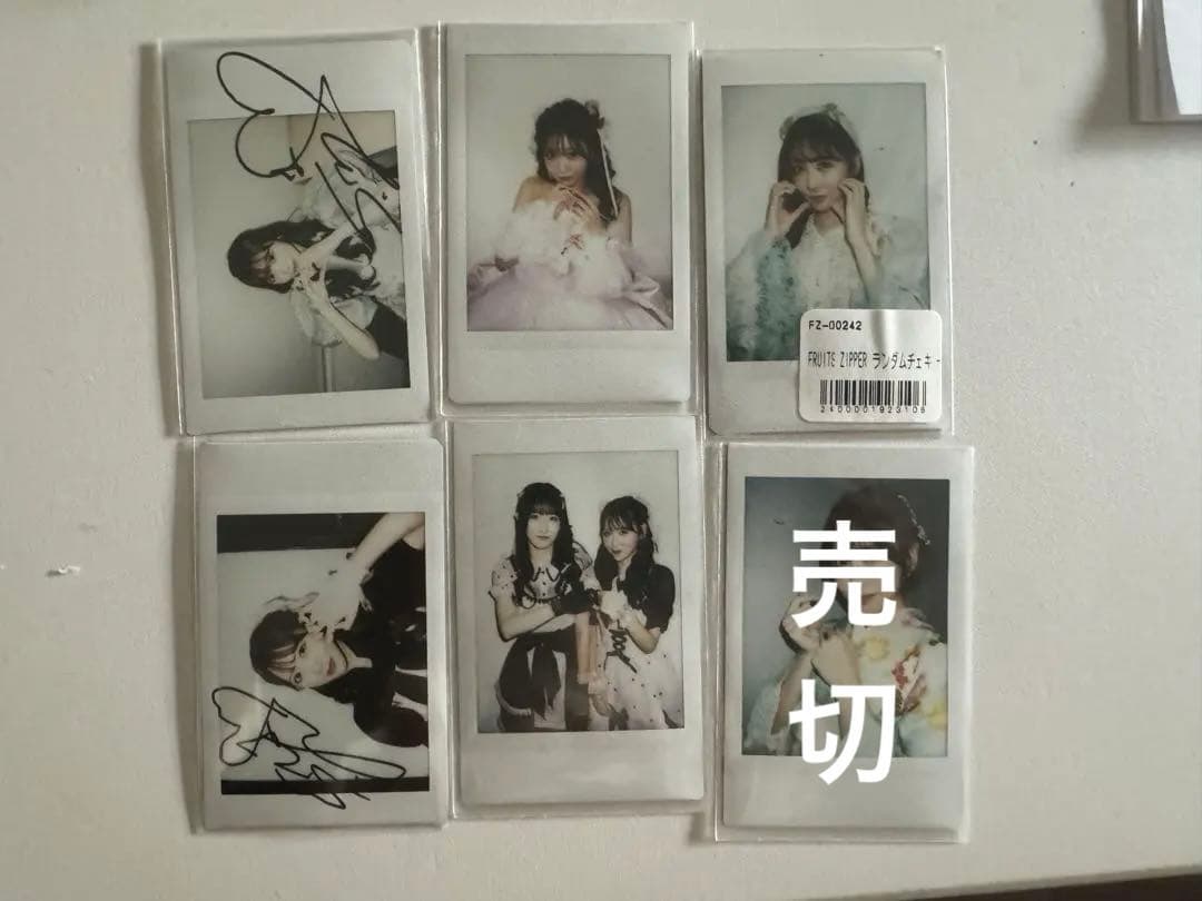 櫻井優衣チェキ