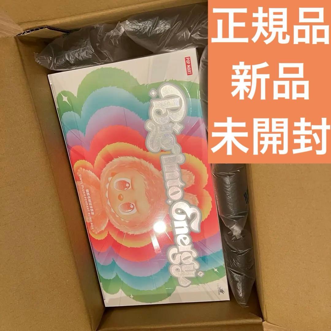 THE MONSTERS ラブブ エナジー アソートボックス