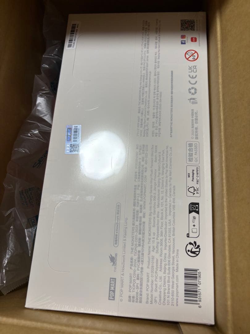 【正規品】未開封 ラブブ Big into Energy アソートボックス