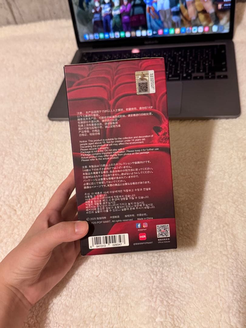 新シリーズSKULLPANDA You Found Me!！ シークレット