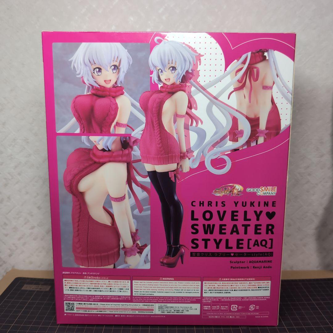 戦姫絶唱シンフォギアAXZ 雪音クリス ラブリー セーターstyle