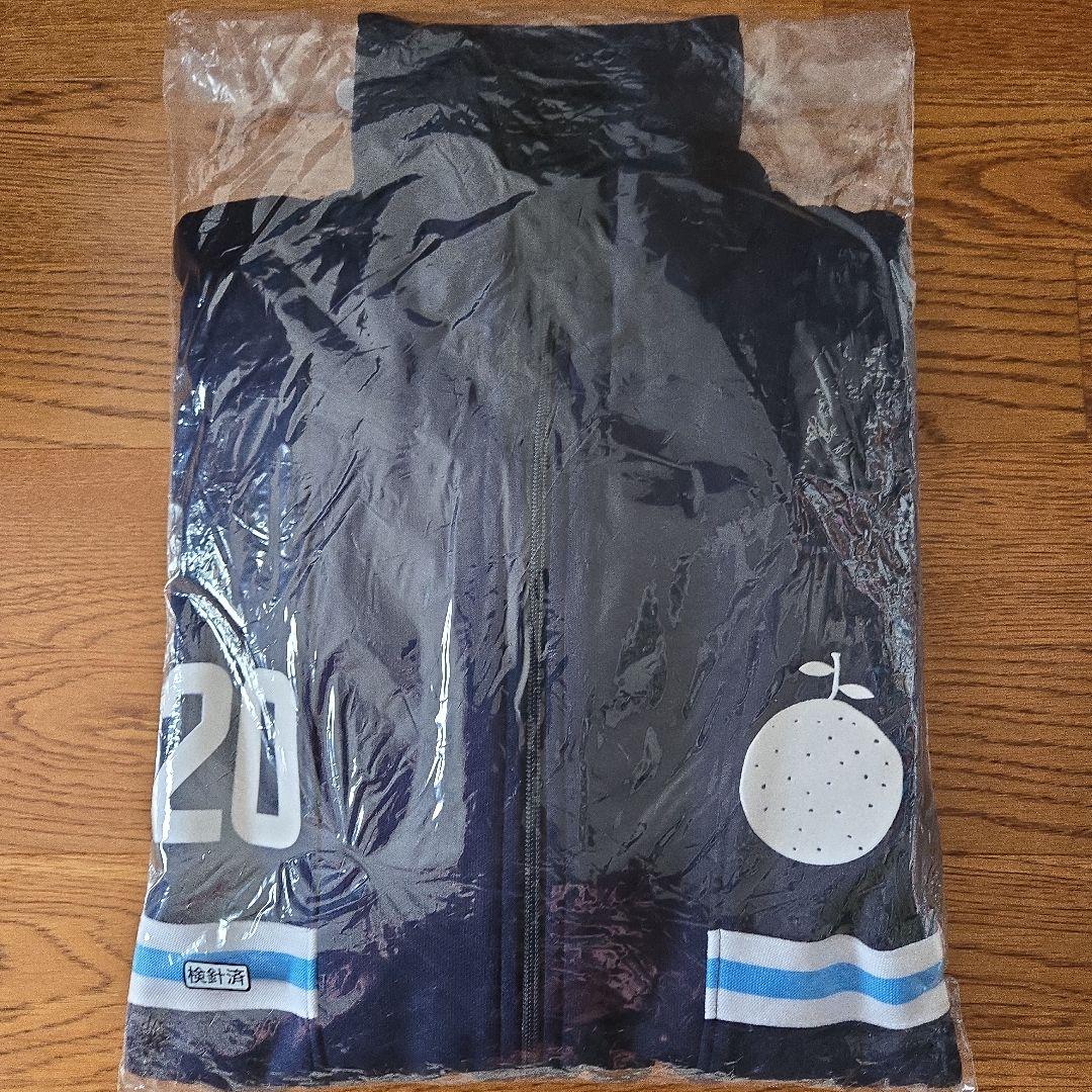 ゆず　岡村　ジャージ　Mサイズ【新品】