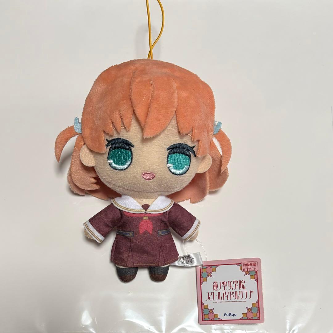 蓮ノ空 きゅるまるぬいぐるみ 日野下花帆