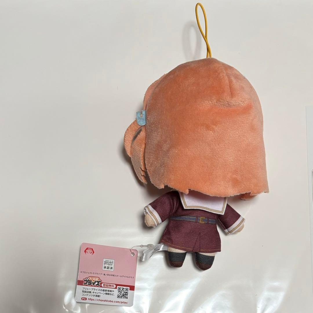 蓮ノ空 きゅるまるぬいぐるみ 日野下花帆