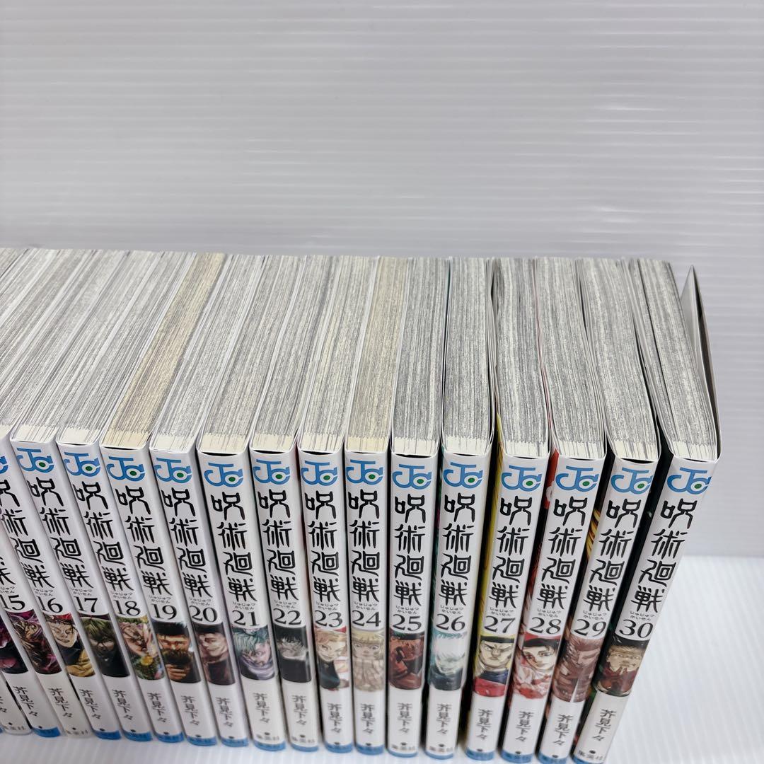 呪術廻戦 全30巻+2巻 全巻 セット 芥見下々 少年漫画 少年ジャンプ