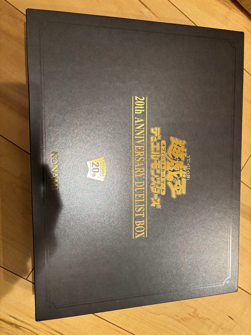 遊戯王 20thアニバーサリーデュエリストセット 青眼の白龍