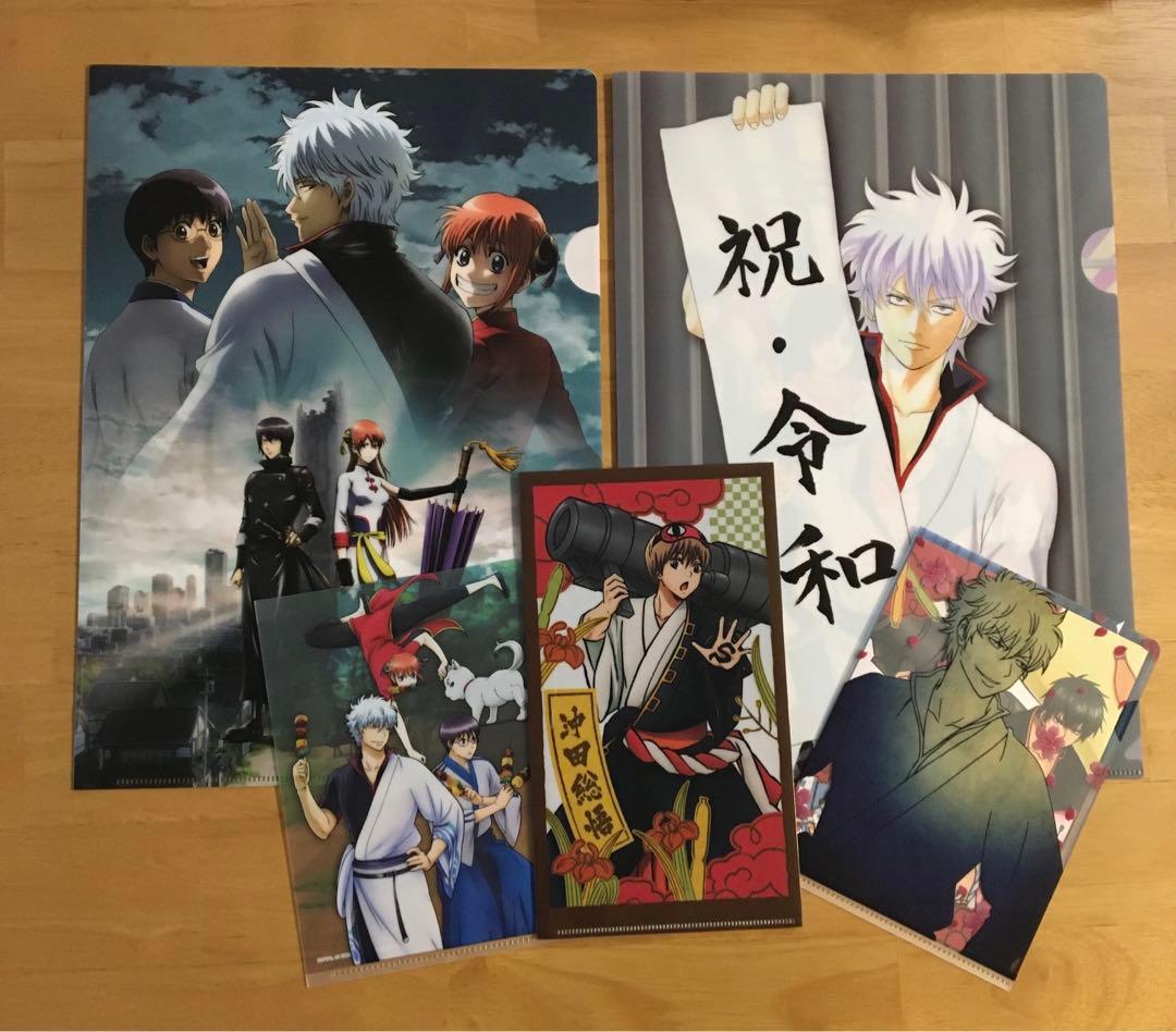 銀魂　ファイル