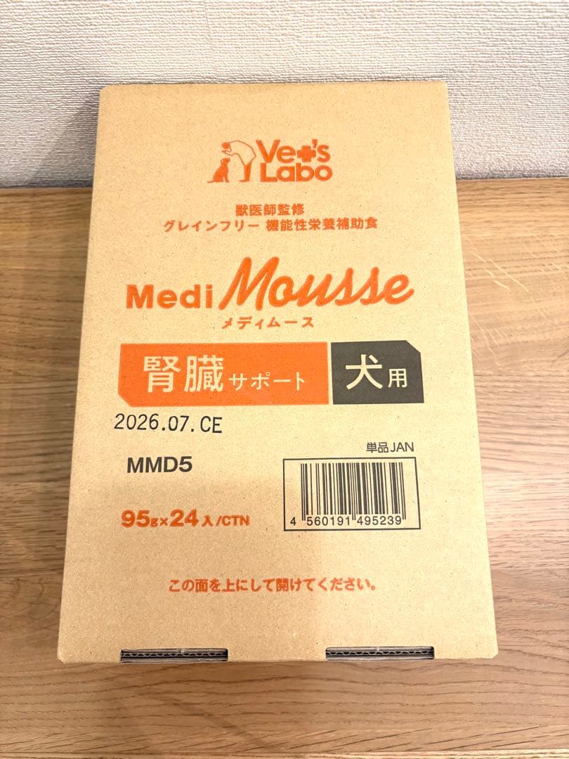 Vet's Labo メディムース　腎臓サポート　95g 24個入＋12個