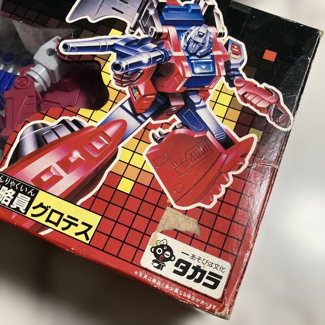 【希少レア】 当時物 トランスフォーマー ヘッドマスターズ 火炎戦略員　グロテス