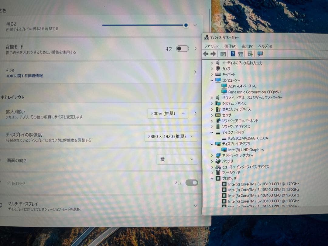 美品 Panasonic QV9 2in1 i5-10 16GB 256GB