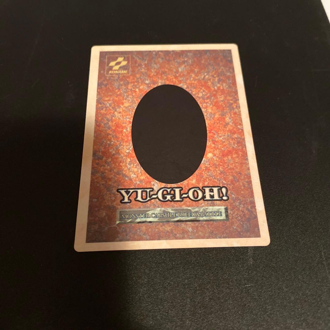 遊戯王　コナミ版　ブルーアイズホワイトドラゴン　カプセルモンスター