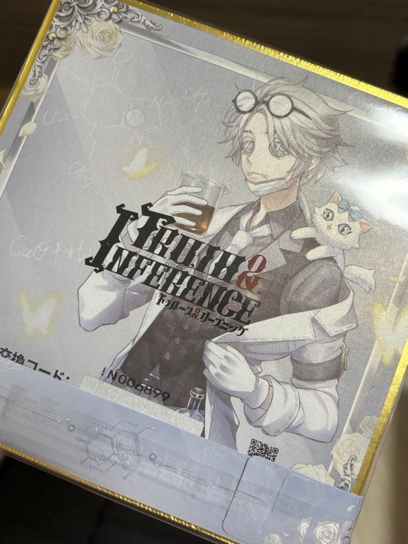 第五人格 5周年限定 オフラインパック 納棺師