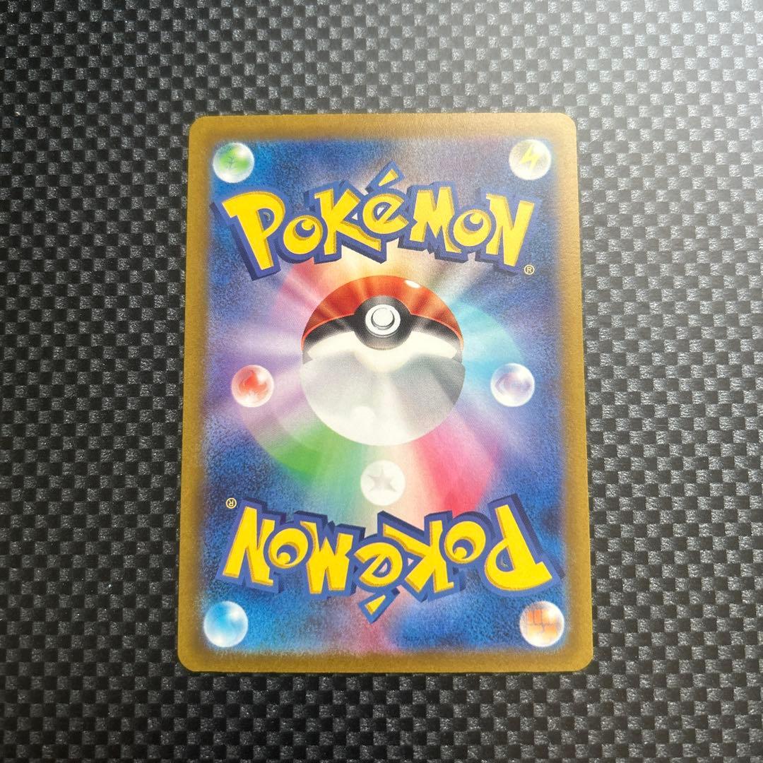 【美品】ピカチュウar9枚セット