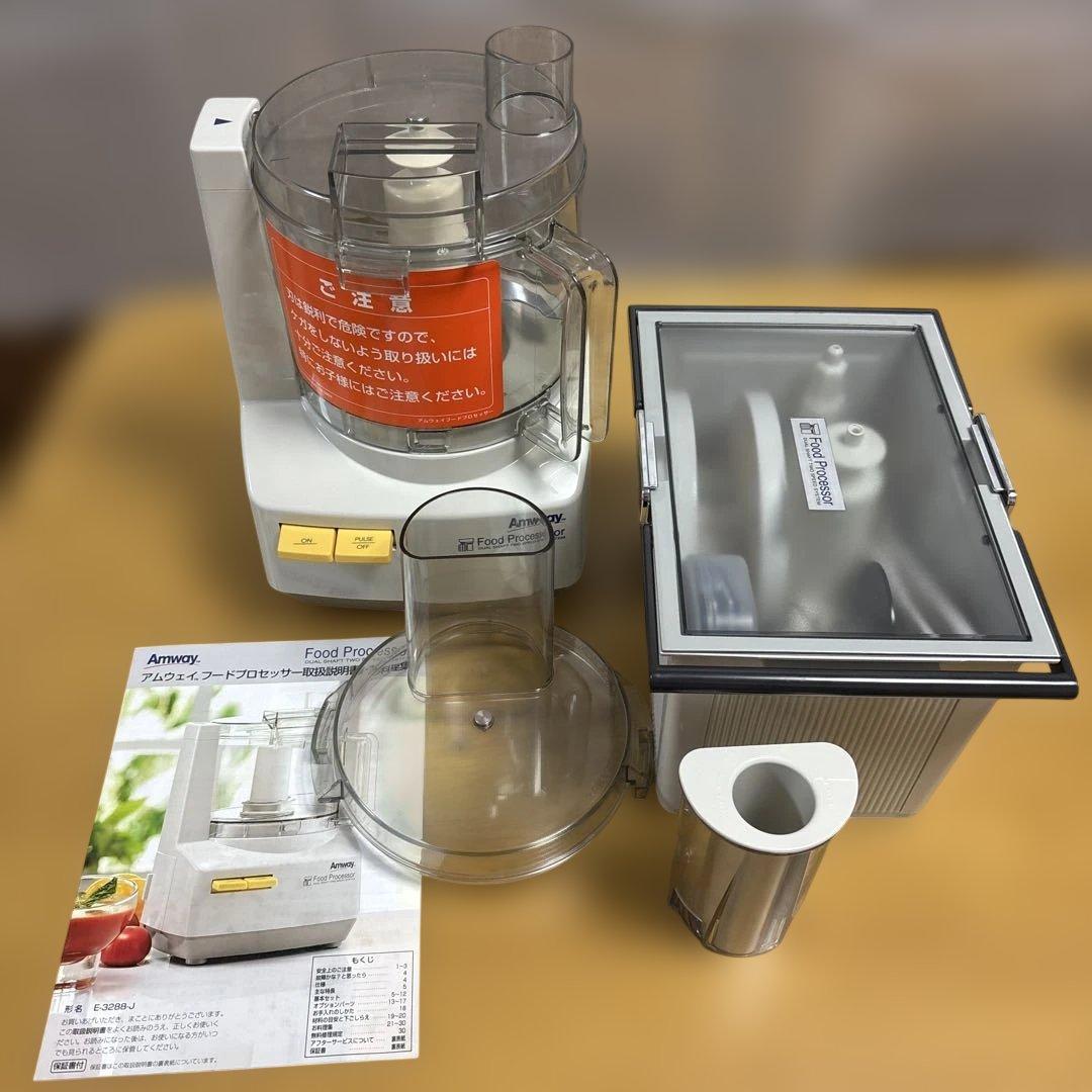 2022年製 Amway フードプロセッサー 各種アタッチメント・説明書付き