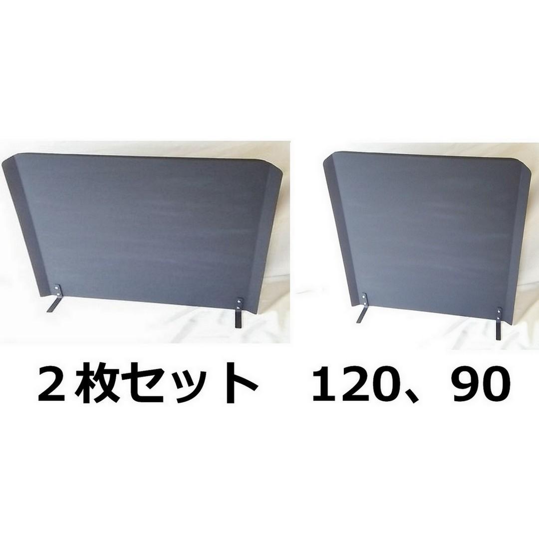 遮熱板　90と120　薪ストーブ　ストーブ　ウォールヒートシールド　火災予防