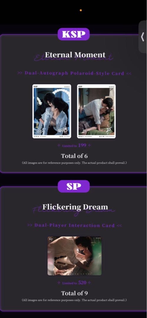 逆愛 Revenge Love 海外 限定公式カード　10