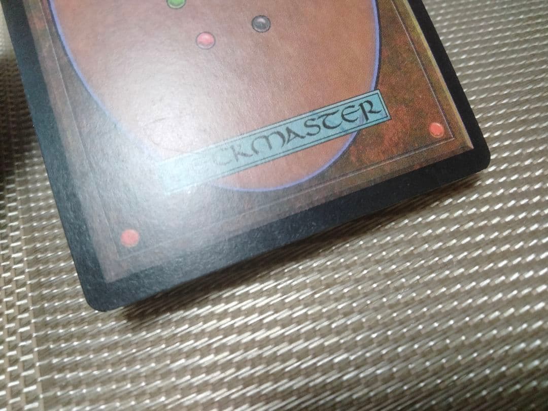 【ご確認用】メルカディアン・マスクス foil 解呪 英語 1枚　MTG