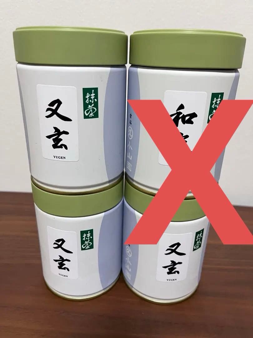 丸久小山園抹茶 和光WAKO MATCHA 夕玄YUGEN MATCHA