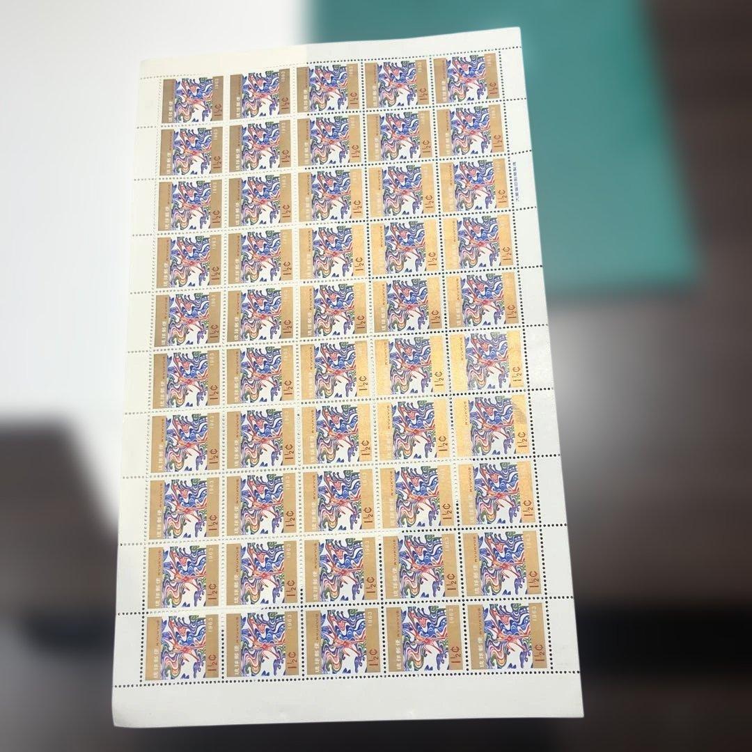 12868 琉球切手　年賀切手シート大量