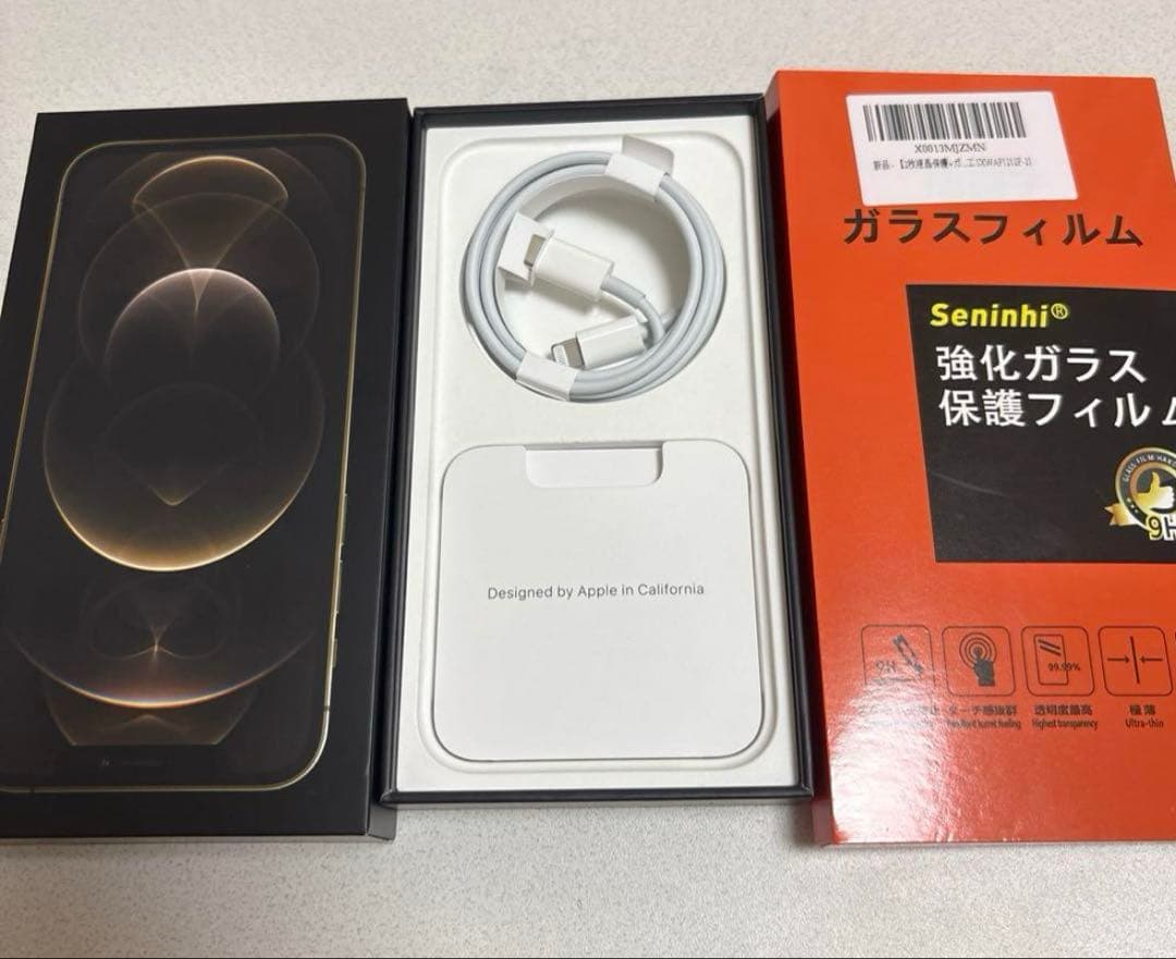 スマートフォン本体 iPhone12 Pro