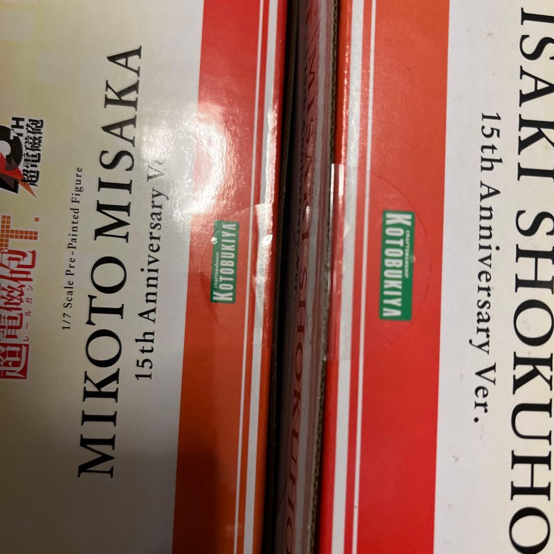 未開封　とある科学の超電磁砲　15周年フィギュア 御坂美琴　食蜂操祈