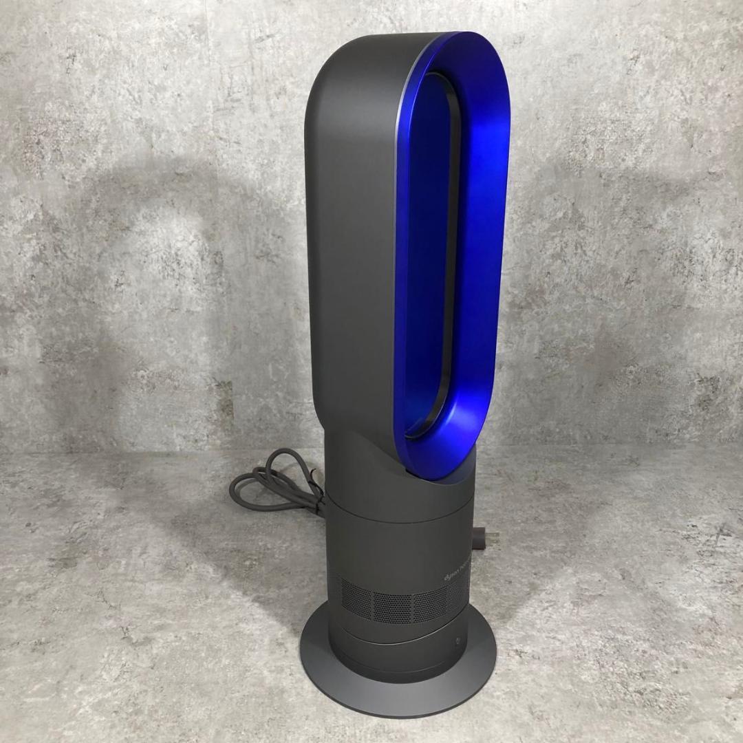 超美品 21年製 Dyson ダイソン AM09 Hoot＋Cool ブルー