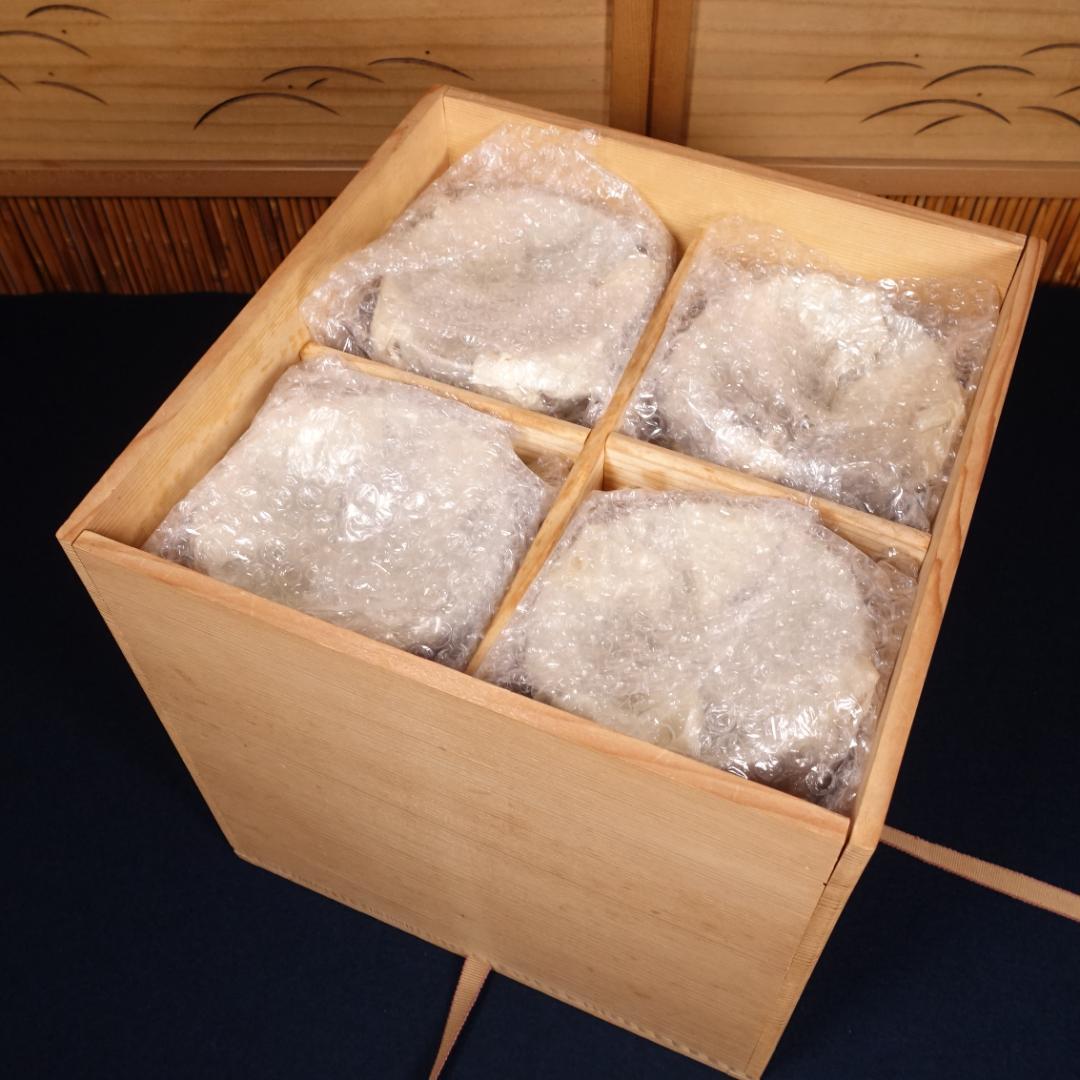 全20客 高取焼 亀井味楽 点出し茶碗 数茶碗 共箱 茶道具