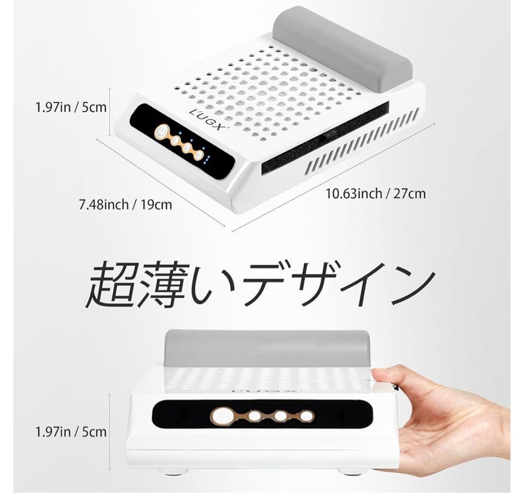 ネイル用充電式集塵機ブランド L'UGX