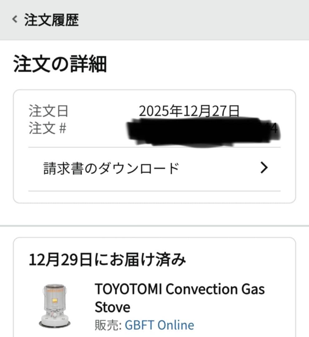 TOYOTOMI KS-67H ホワイト 対流型ストーブ