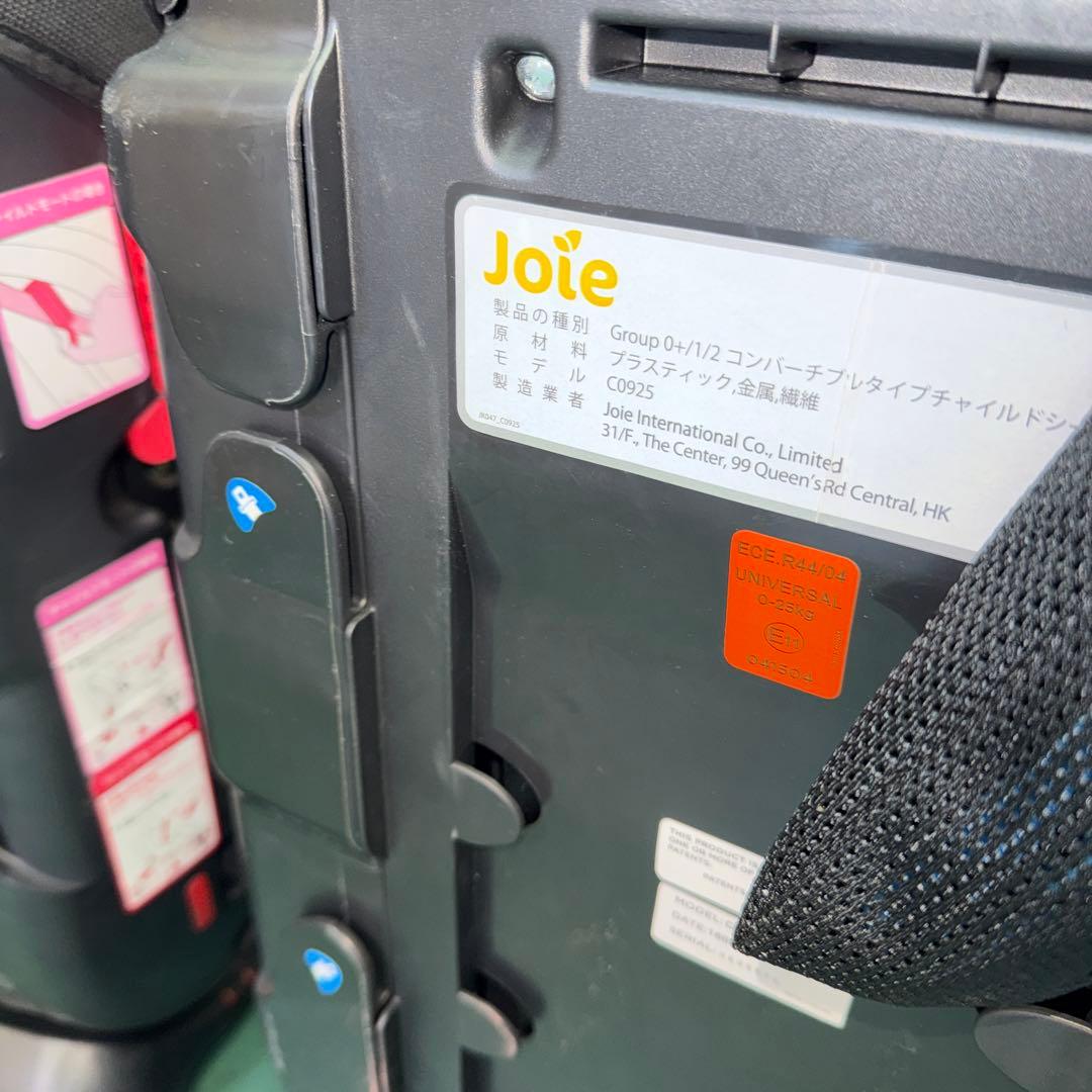チャイルドシート ジョイー　ロングユースタイプ　9ヶ月〜7才頃　2台セット売り