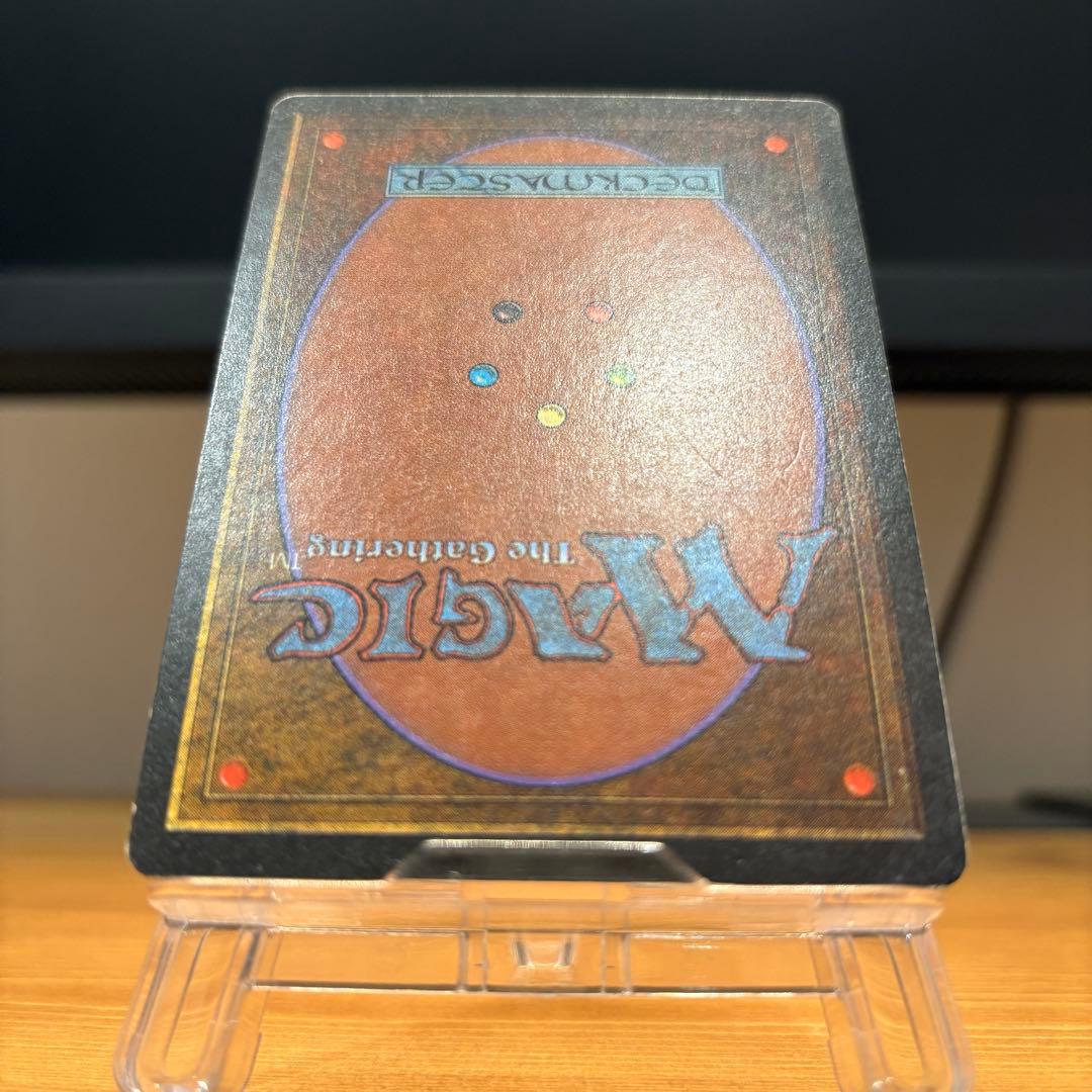 [EX]Tundra 3ED EN リバイズド デュアルランド MTG