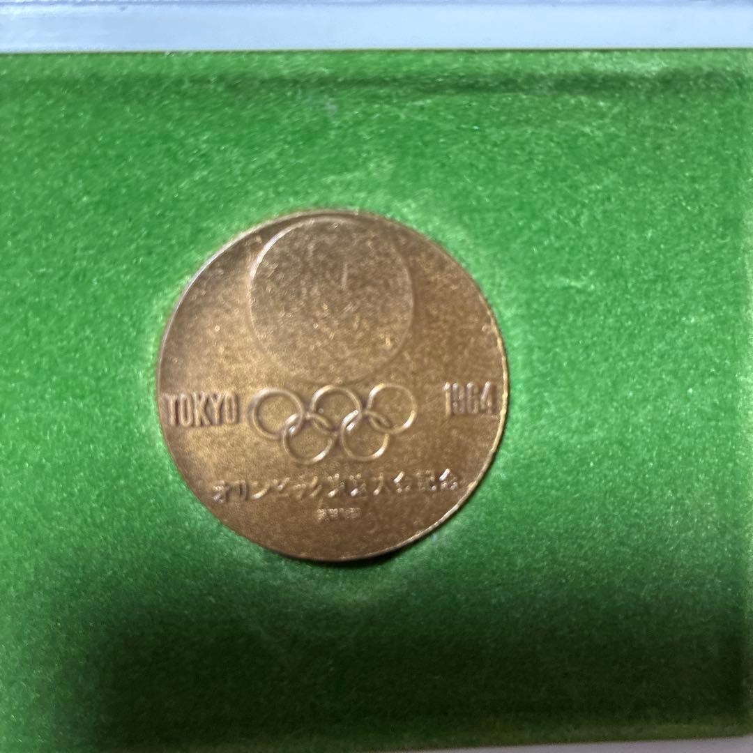 東京オリンピック 1964 銅メダル ケース付き