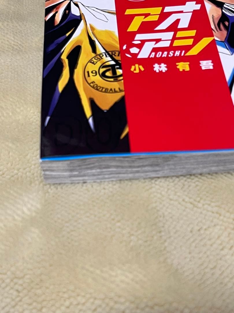 アオアシ　１～４０巻　全巻セット