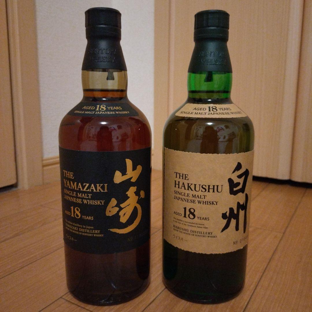 山崎 18年 & 白州 18年 セット