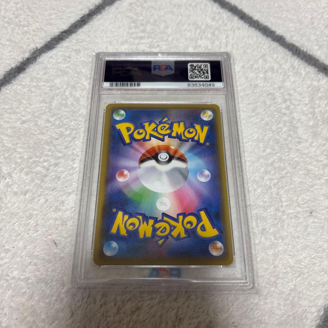 リザードン 25th psa10セット