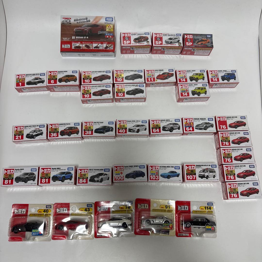ケ*ス様 トミカ ミニカーセット 特別版など 合計36点まとめて