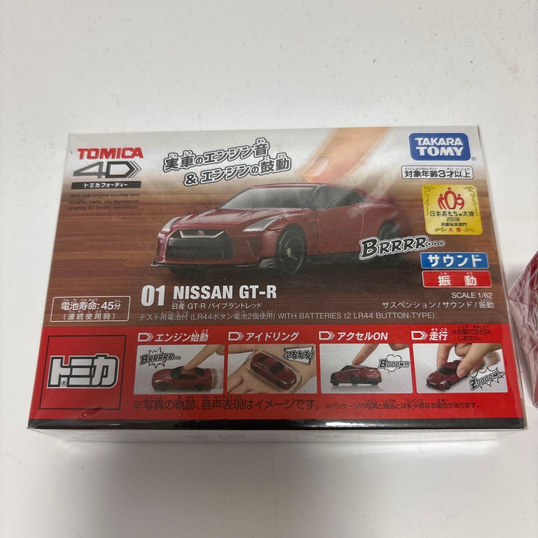 ケ*ス様 トミカ ミニカーセット 特別版など 合計36点まとめて