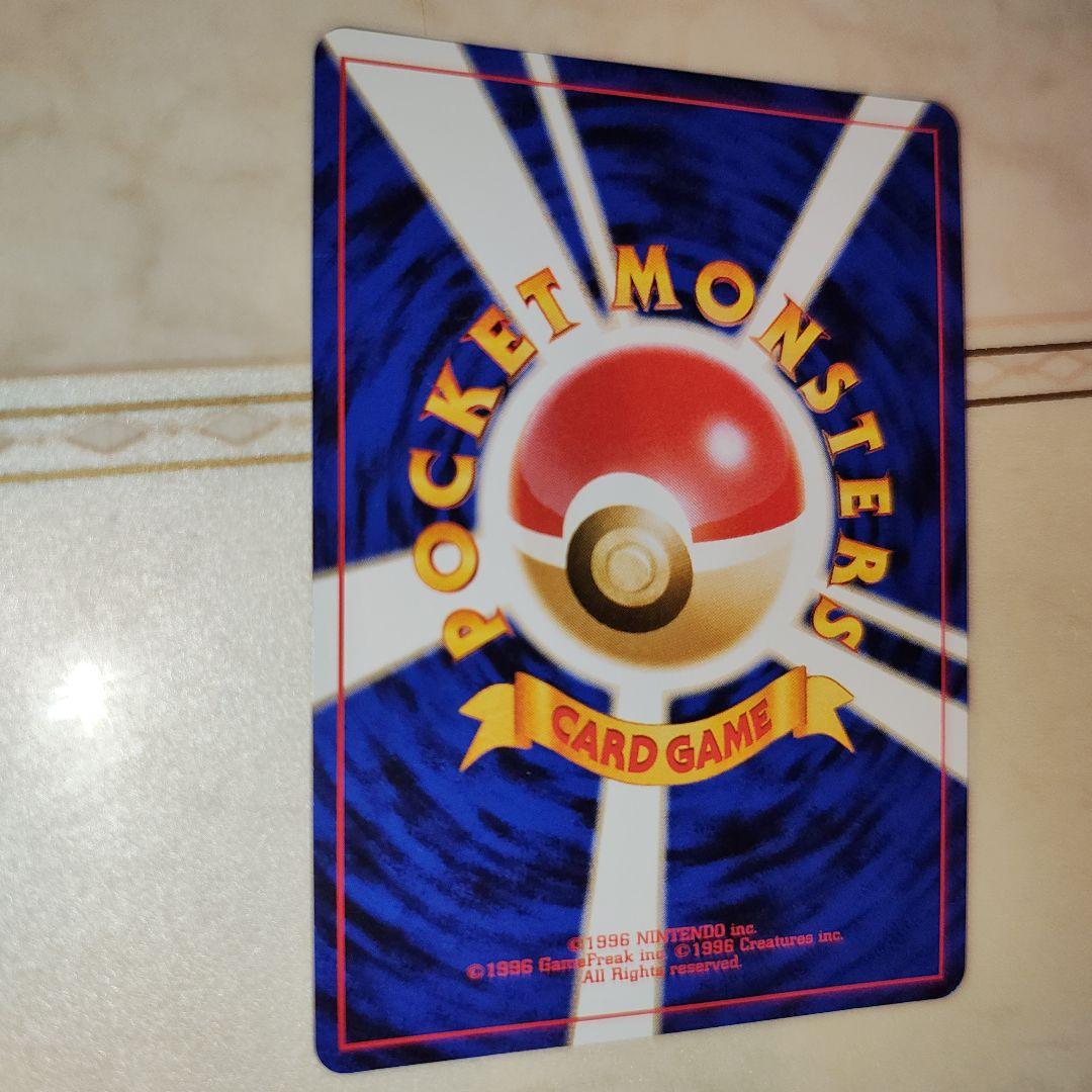 全面ホロ　渦巻き　わるいゲンガー ★ 拡張パック第4弾 闇、そして光へ…