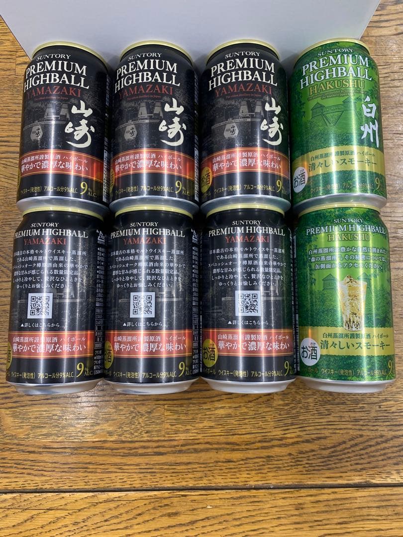 さとやす SUNTORY プレミアムハイボール 16缶セット