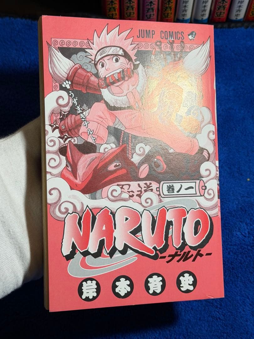 【激レア美品1巻初版あり】NARUTO ナルト 全巻セット 全73巻