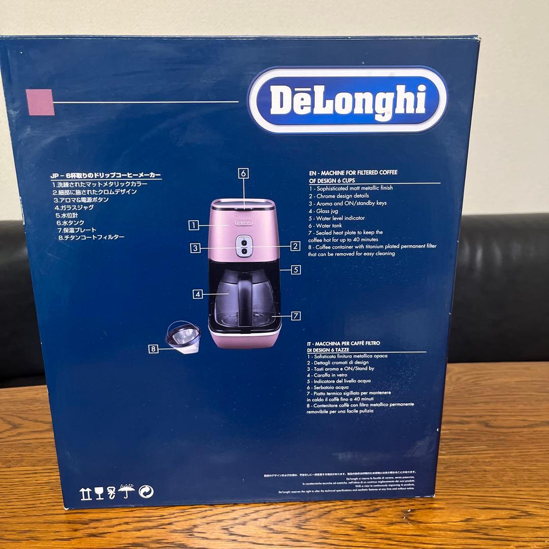 DeLonghi Distinta コーヒーメーカー 6杯
