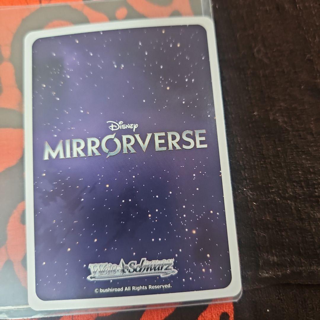 ヴァイスシュバルツ　Stellar Sorcerer ミッキーマウス MSP