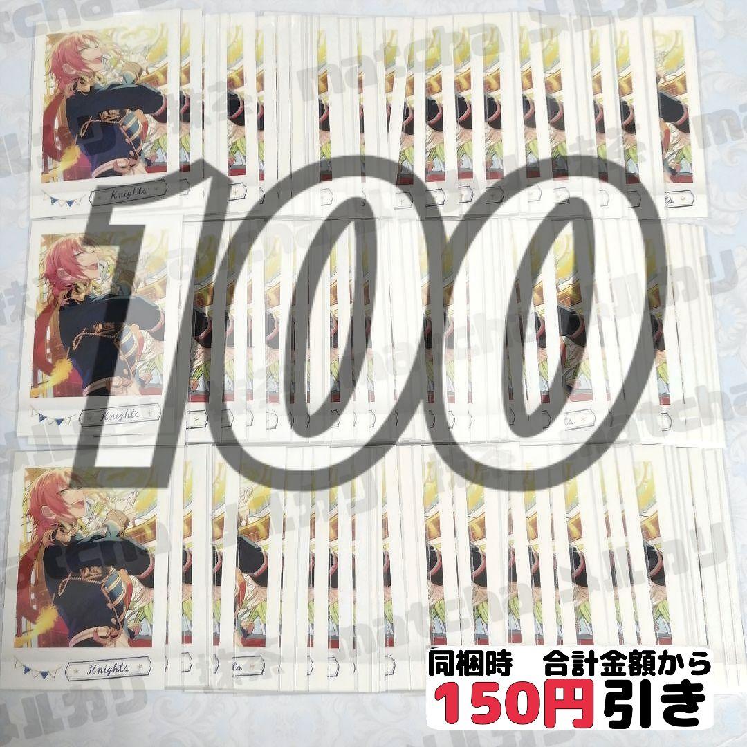 【A152】　月永レオ　ぱしゃこれ　あんスタ　まとめ売り　あんさんぶるスターズ