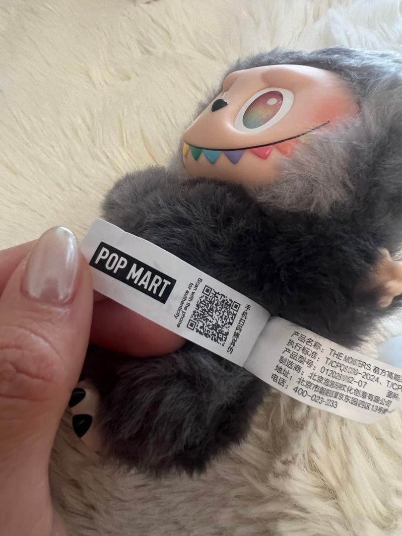 ラブブLABUBU Big into Energy 正規品　シークレット